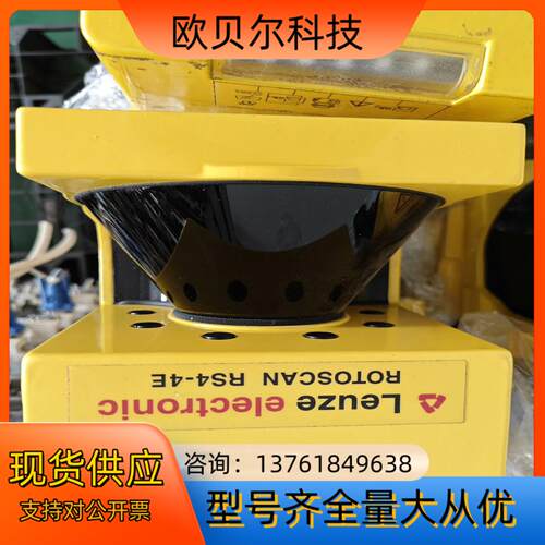 LEUZE RS4-4E劳易测 激光扫描器