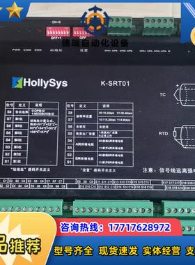 全新和利时K-SRT01议价