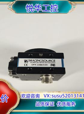 映美精 DFK 22BUC03 35万像素 工业相机 9成新议价