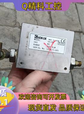 现货KOFLOC小岛质量计