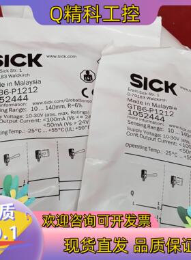 现货全新原装西克传感器GTB6-P121243个
