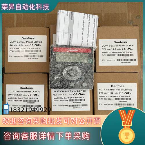 现货LCP 32 丹佛斯FC111/FC101变频器中文面板