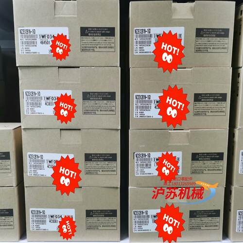 NZ2EX2B1N-16D