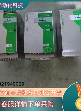 菲尼克斯电源 开关电源2938604 D0014165