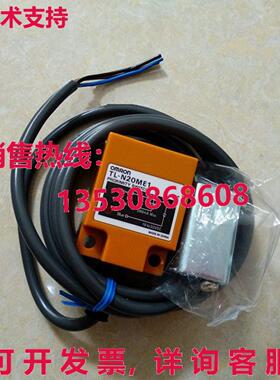 供应原装TL-N20ME1 TLN20ME1光电开关