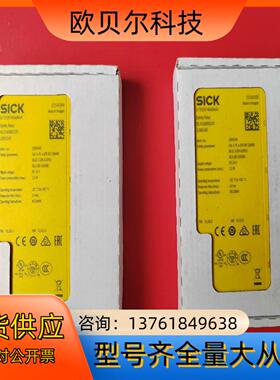 全新原装德国SICK施克安全继电器RLY3-EMSS100货