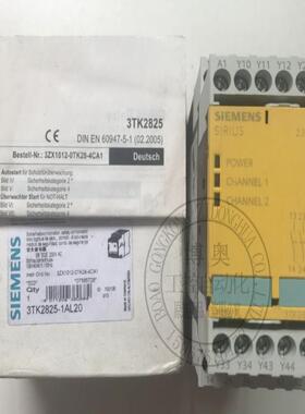 3TK2825-1AL20进口3TK系列安全继电器3TK28251AL20议价