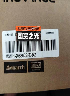 汇川ms1h1-20b30cb-t334z，全新原装正品保证