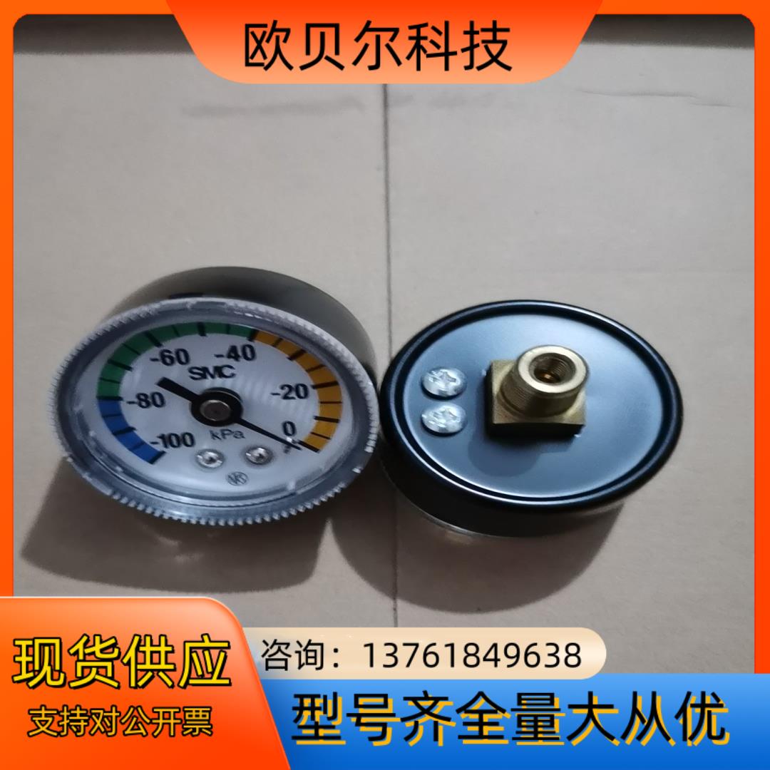 原装SMC真空用压力表正品GZ46-K-01M