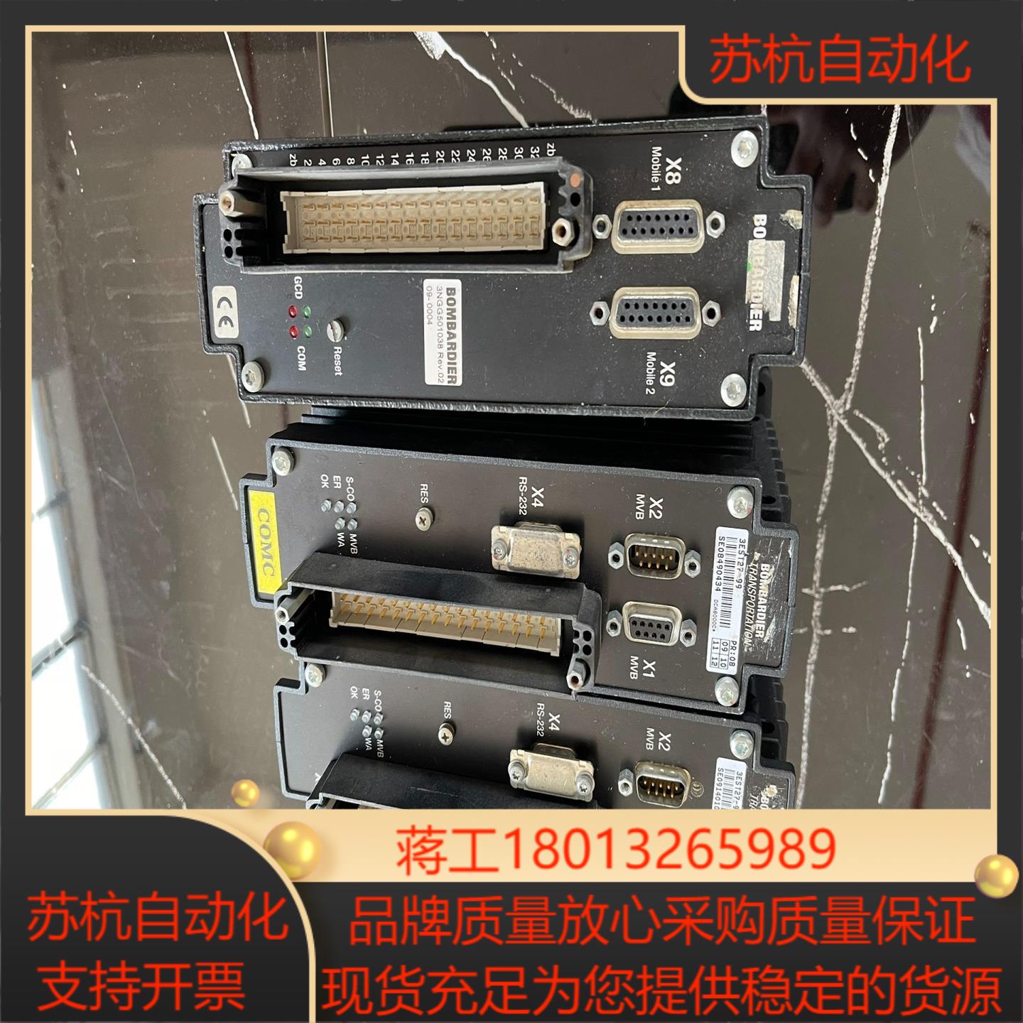 COMC传输接口模块BOMBARDIER 3EST27-99