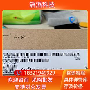 现货515 2AM02全新原装