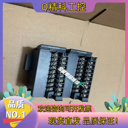 现货KEYENCE基恩士 KV-AD40G 原装模块 成色漂