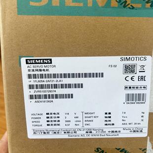 1FL6054 2LA1交流伺服电机；现货 2AF21