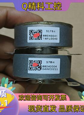 现货S17Bit 值17位单圈编码器内孔径8mm直孔成色
