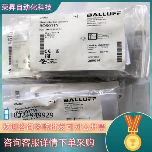 现货BOS01TW7BOS01TY11巴鲁夫