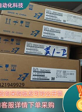 SGD7S-1R6A10A/SGD7W-2R8A20A002