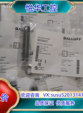 原装BALLUFF巴鲁夫全新原装 BHS0021 BES 516议价
