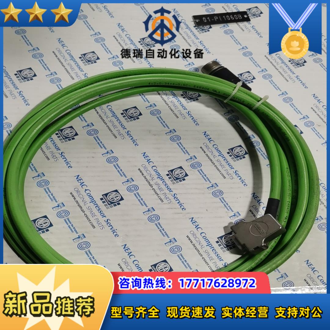 原装动力电缆编码器电缆NX AWM STYLE 20议价