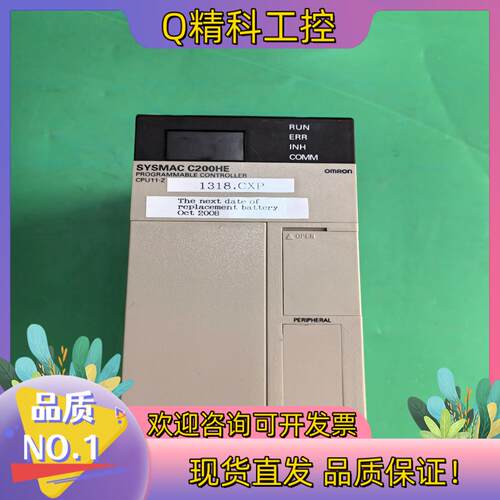 现货C200HE-CPU11-Z原装