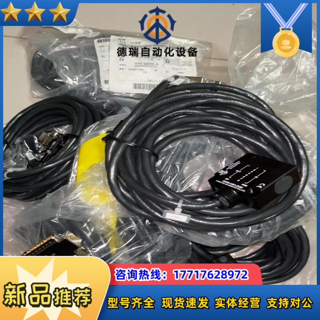 北阳光电开关DMS-HB1-Z05，全新原装现货正品 议价议价