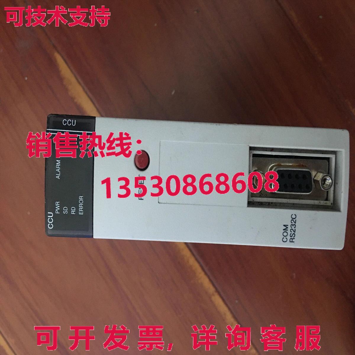 原装供应ab nx700 oemax NX-CCU