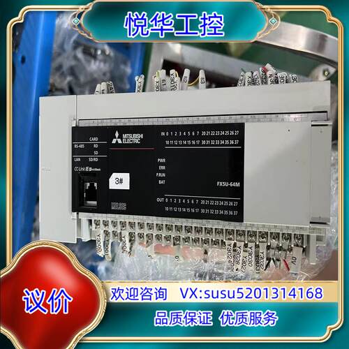 原装pLC fX5U-64MT  FX5U-80MT功能正常议