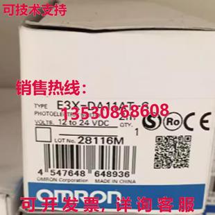 光电开关 VDC 供应E3X 原装 DA11AT