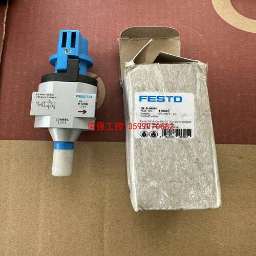 【荣强工控】FESTO费斯托过滤器减压阀HE-D-MINI 170681