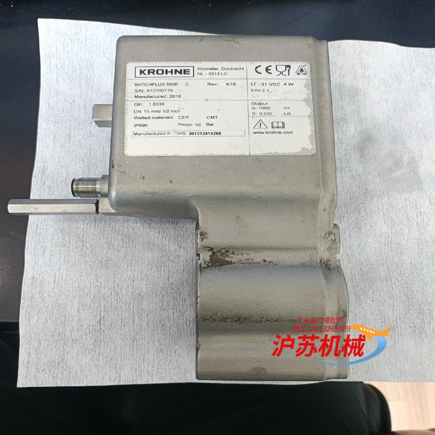 KROHNE科隆 NL-3313LC12   BATCHFL