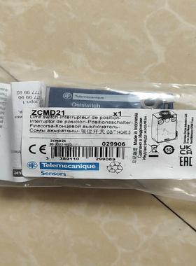 全新正品限位开关本体ZCMD21