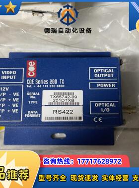 光端机发射器 TX65742-09201DTXB 全新议价