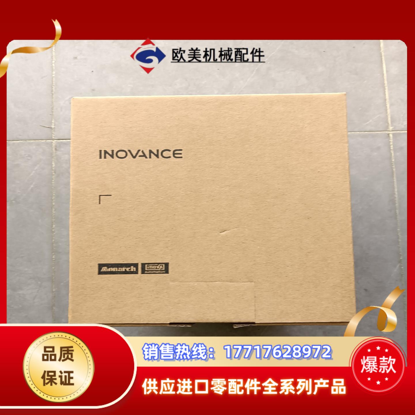 汇川GL10-1600END全新原装正品，的老板带走议价