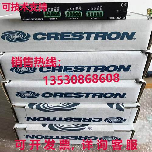 原装供应Crestron C3COM-3 扩展板