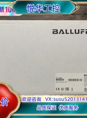 全新原装封 巴鲁夫 BNI0034议价