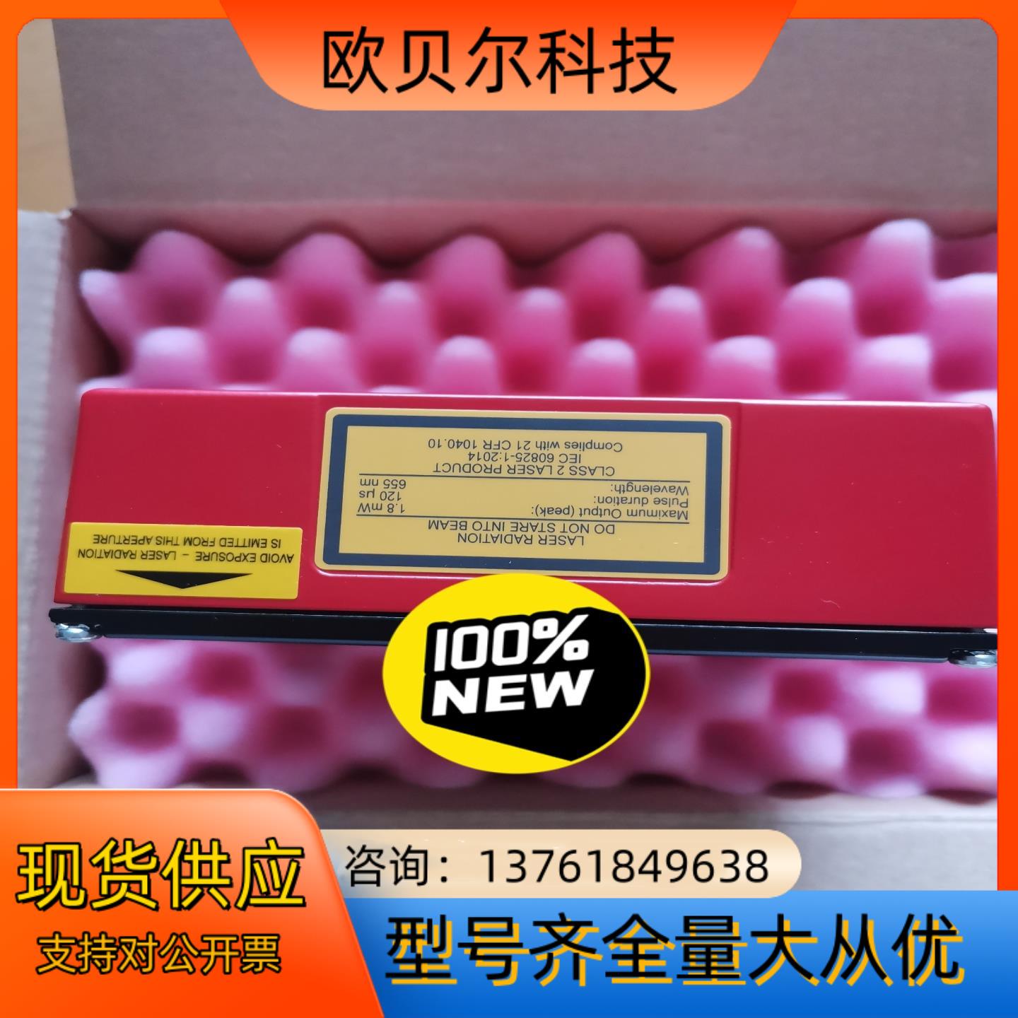 劳易测LEUZE 条码定位系统，BPS34 SM100 50