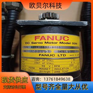 发那科伺服电机马达 B005 实物拍 0632 A06B