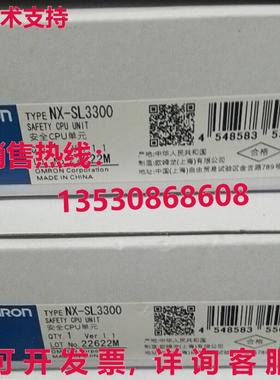 供应原装NX-SL3300可编程式可编程式数字输出单元
