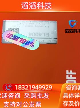 现货EL4004 EL2809 EL6021 EL6631-00