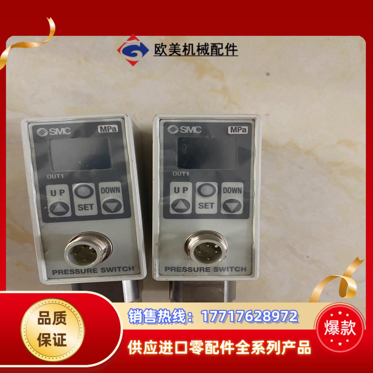 SMC压力传感器 ISE70-02-43-M议价