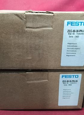 全新原装正品传感器ZER-50-30-PK4-N剩