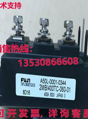 供应原装富士2MBI400TC-060-01 IGBT模块2MBI400TC06001