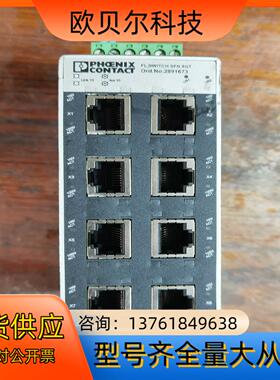 菲尼克斯2891673工业交换机 功能完好