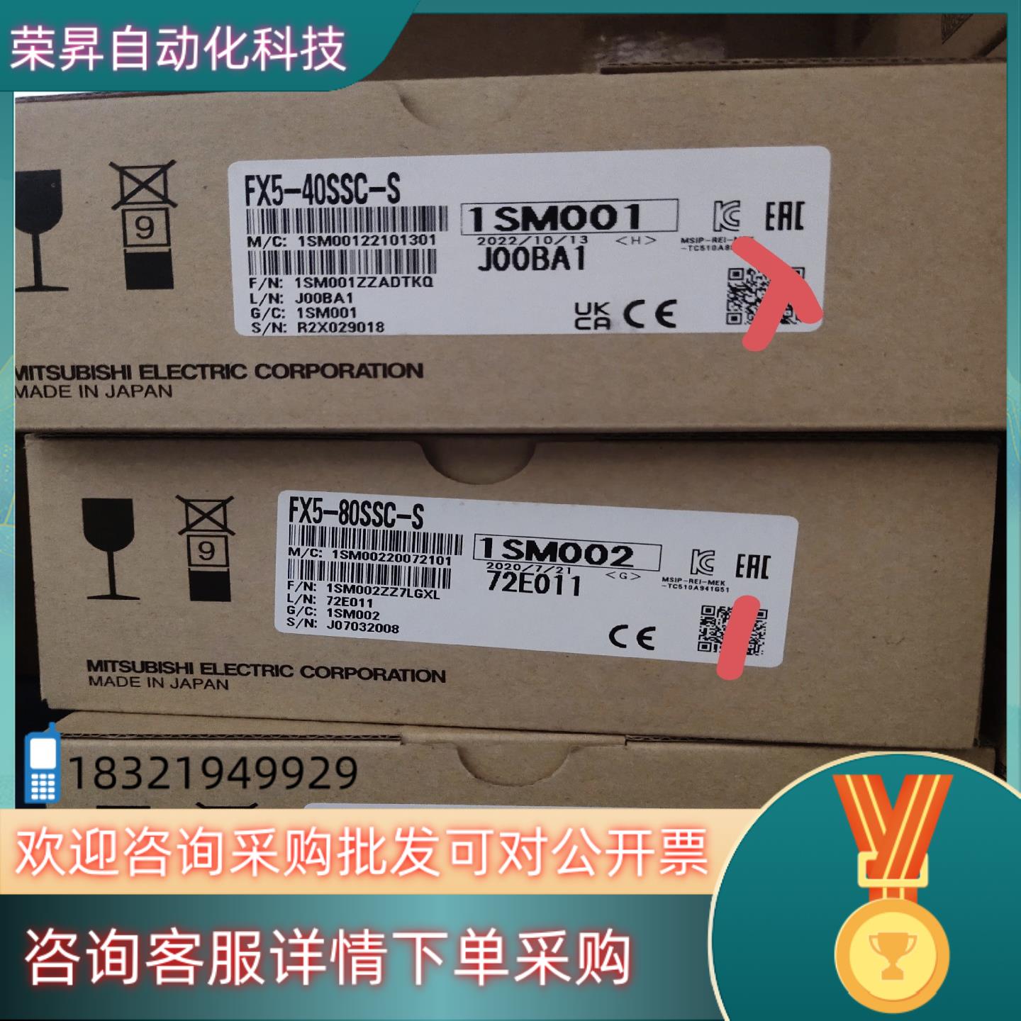 现货FX5-80SSC-S全新原装