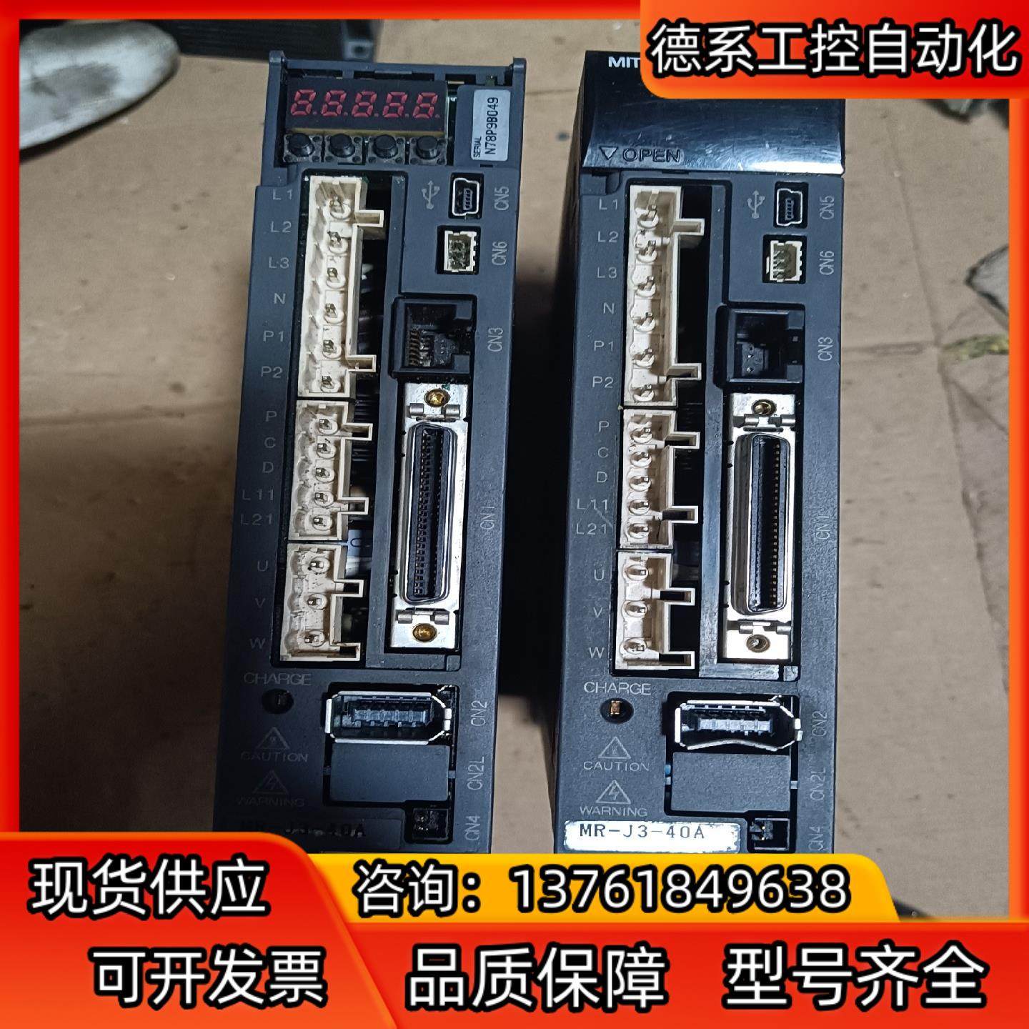 三菱MR-J3-40A     片    功能,鲜花速递/花卉仿真/绿植园艺,浇水接口/取水阀/配件,淘宝优惠券,粉丝福利购,淘宝优惠卷