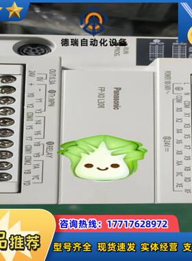 PLC原装&AFPⅩ0一L30R一F/L40R