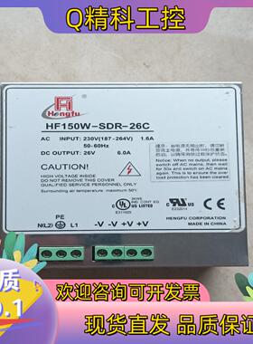 现货迅达开关电源HENGFU