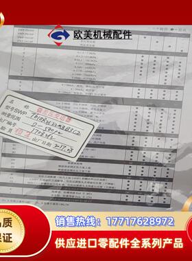差压变送器T610R2S22M3BBC2全新未使用议价