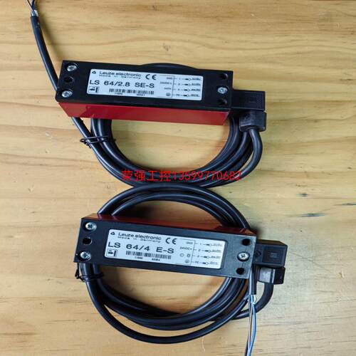 【荣强工控】劳易测LS64/4E-S加LS64/2.8SE-S对射传感器