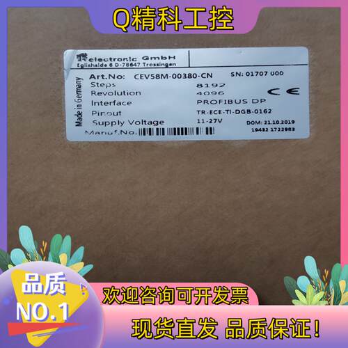 现货帝尔  全新原装 CEV58M-00380-CN 有2个
