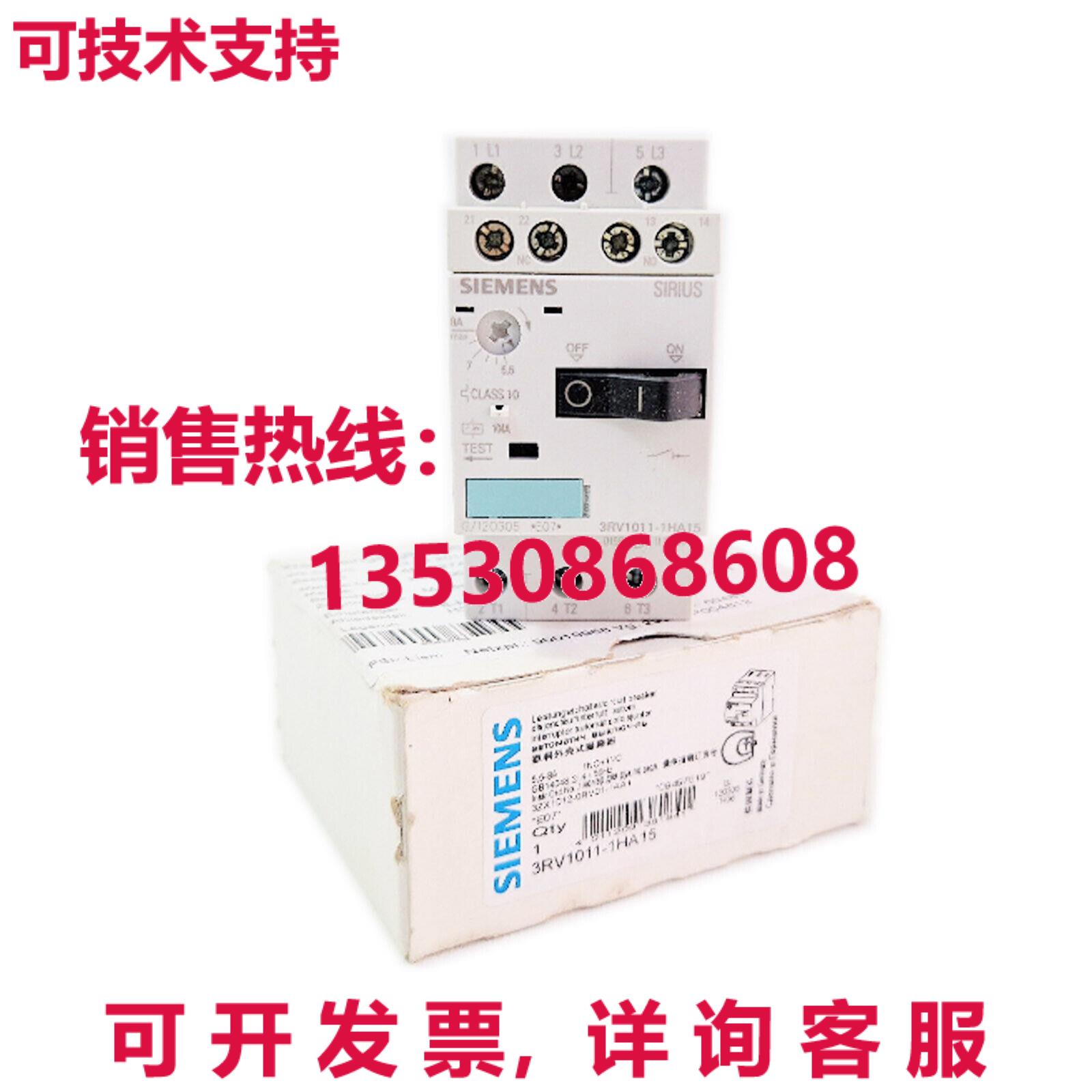 原装供应3RV1011-1HA15 5.8-8A电机断路器